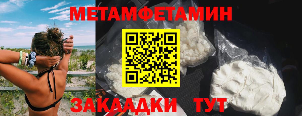 АМФЕТАМИН 97% Нарткала