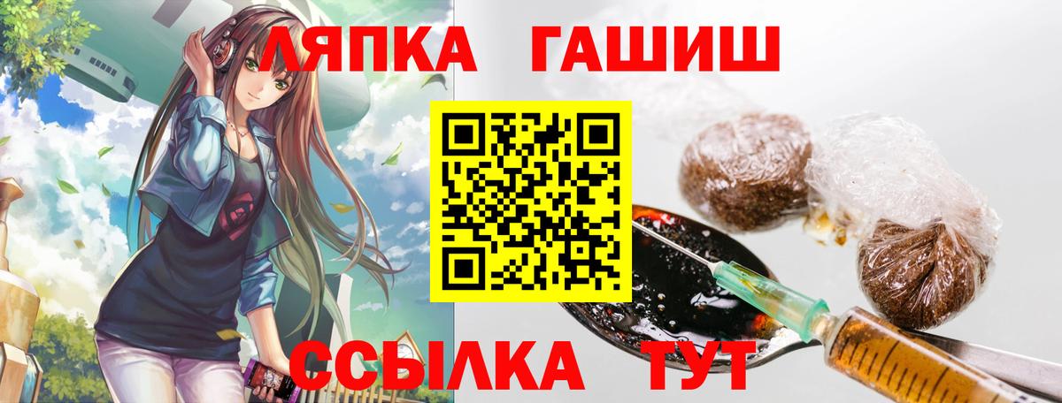 Гашиш гарик Нарткала