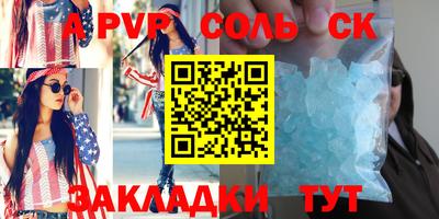 мефедрон VHQ Дубна
