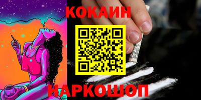 гидра Донецк