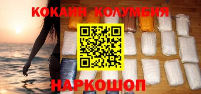 гидра Донецк