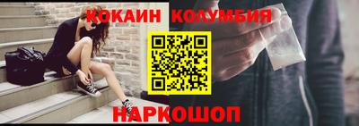 гидра Донецк