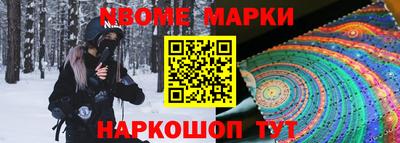 мефедрон VHQ Дубна