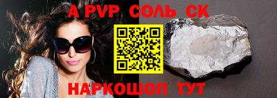 мефедрон VHQ Дубна
