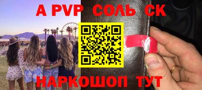 гидра Донецк