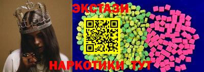 гидра Донецк