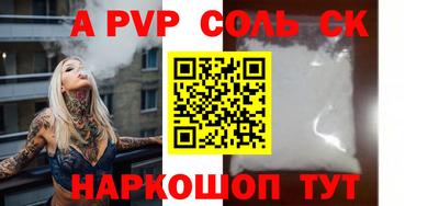 гидра Донецк