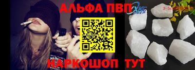 мефедрон VHQ Дубна