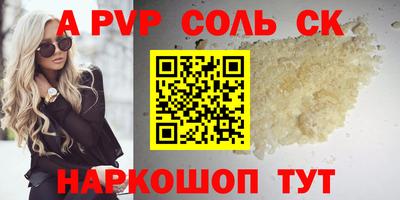 мефедрон VHQ Дубна