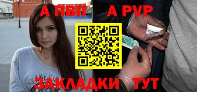 мефедрон VHQ Дубна