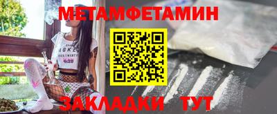 СК Татарск