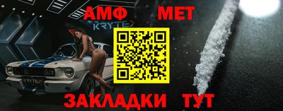 мефедрон VHQ Дубна