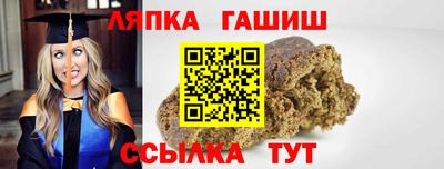 гидра Донецк