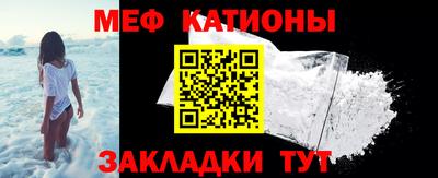 мефедрон VHQ Дубна
