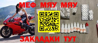 мефедрон VHQ Дубна