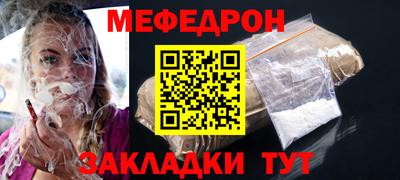 мефедрон VHQ Дубна