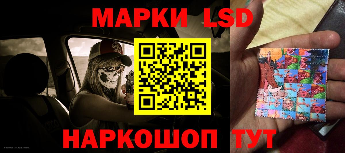 LSD-25 экстази  Вход с VPN  Нарткала  Лсд 25 экстази ecstasy 