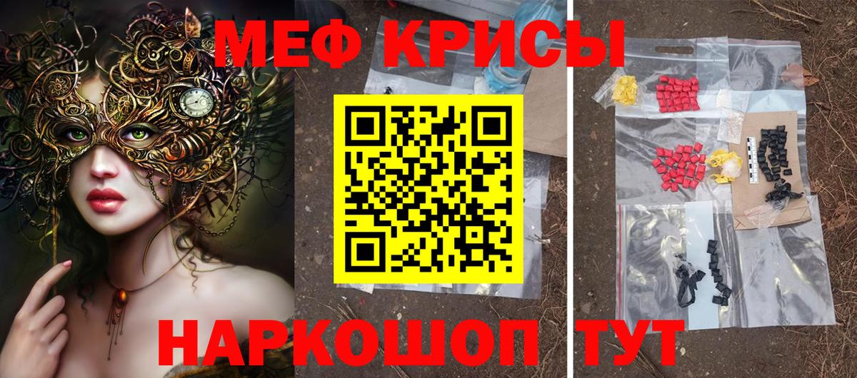 КОКАИН  ГАШ  Нарткала  Вход с VPN  Мефедрон кристаллы  Гашиш  МАРИХУАНА 