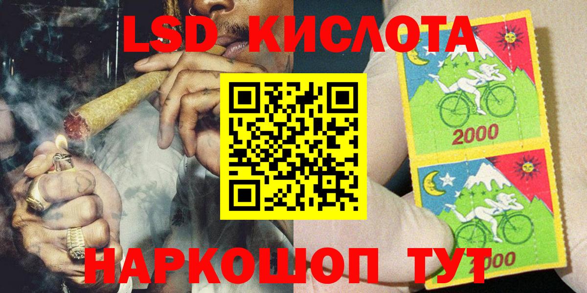 Марки NBOMe 1500мкг Нарткала