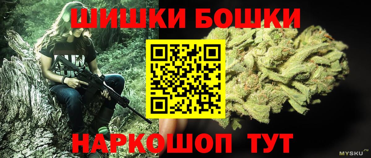 Шишки марихуана Amnesia Нарткала