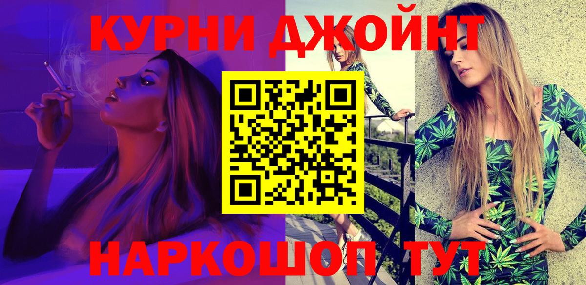 Каннабис White Widow  Вход с VPN  Марихуана AK-47  Бошки марихуана Ganja  Нарткала  МАРИХУАНА марихуана 